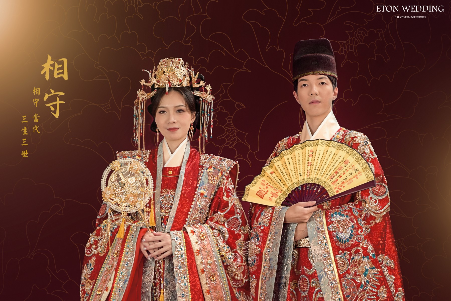 漢服出租｜漢婚服高雅古風之選