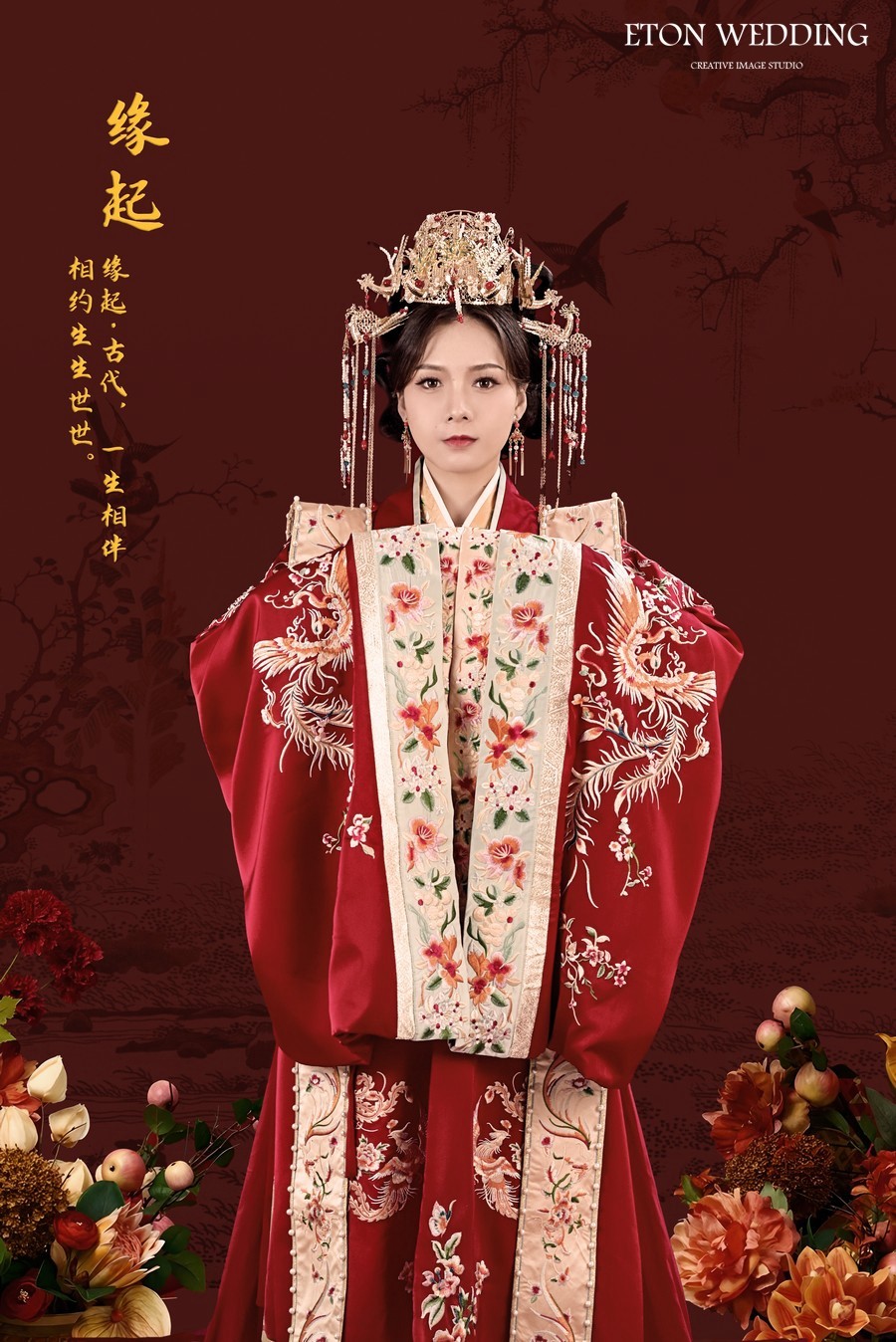 漢服出租｜漢婚服高雅古風之選